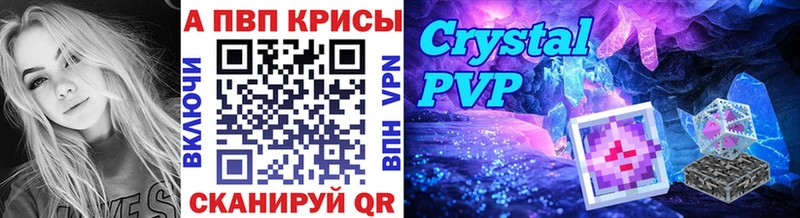 где можно купить   Ядрин  Alpha-PVP кристаллы 