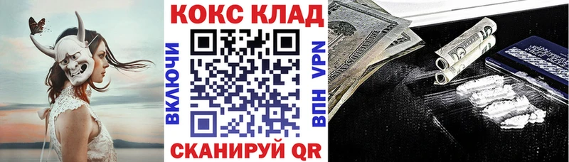 Cocaine 97%  Ядрин 