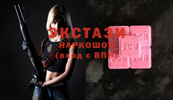 спиды Абдулино