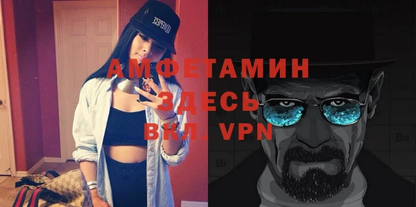 гашик Абинск
