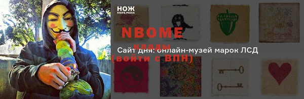 спиды Абдулино