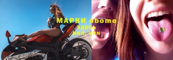 гашик Абинск