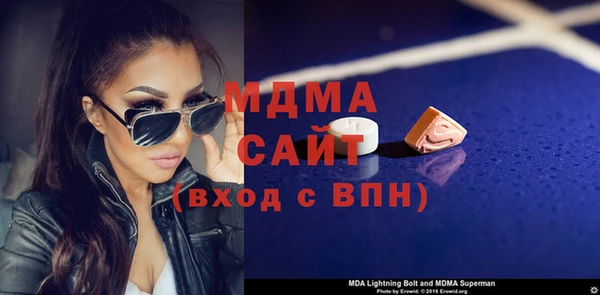 спиды Абдулино