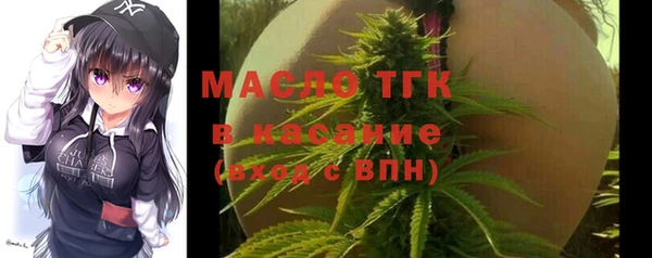 спиды Абдулино