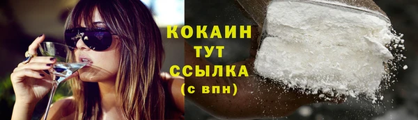спиды Абдулино