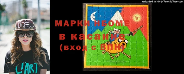 гашик Абинск