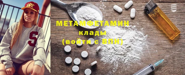спиды Абдулино