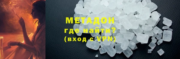 мефедрон VHQ Алексеевка