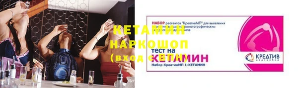 мефедрон мука Лиски