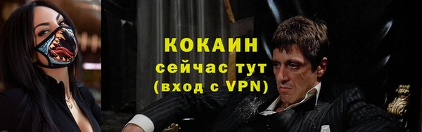 спиды Абдулино