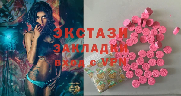 гашик Абинск