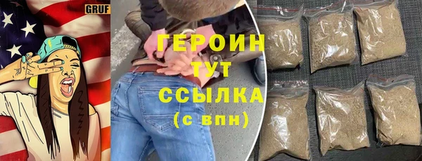 jwh Абаза