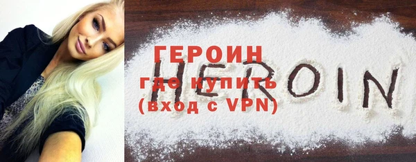 jwh Абаза