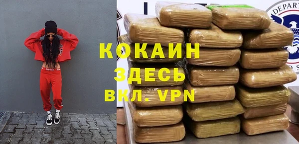 гашик Абинск