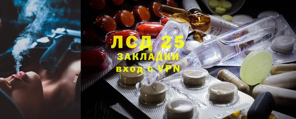 спиды Абдулино