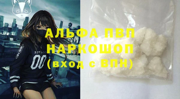 jwh Абаза