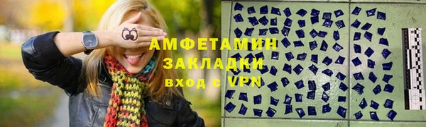 jwh Абаза