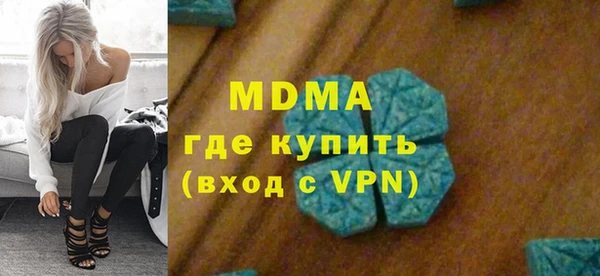 jwh Абаза