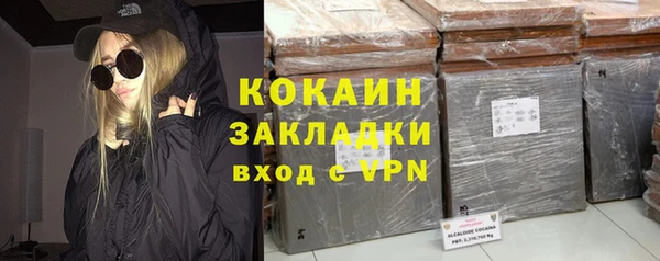 спиды Абдулино