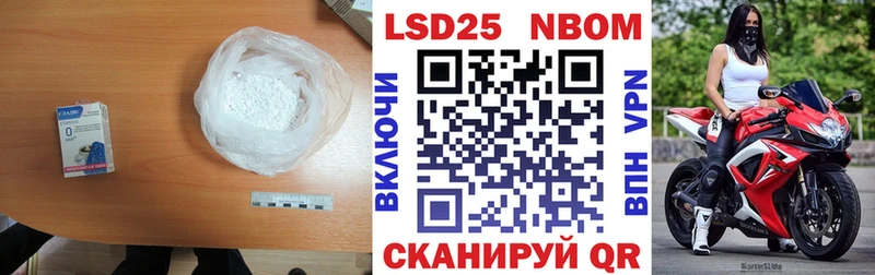 LSD-25 экстази кислота  Ядрин 