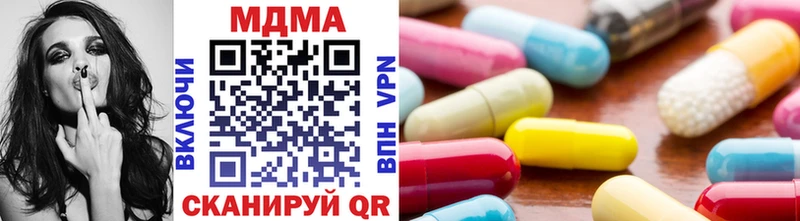 MDMA Molly  нарко площадка какой сайт  Ядрин 