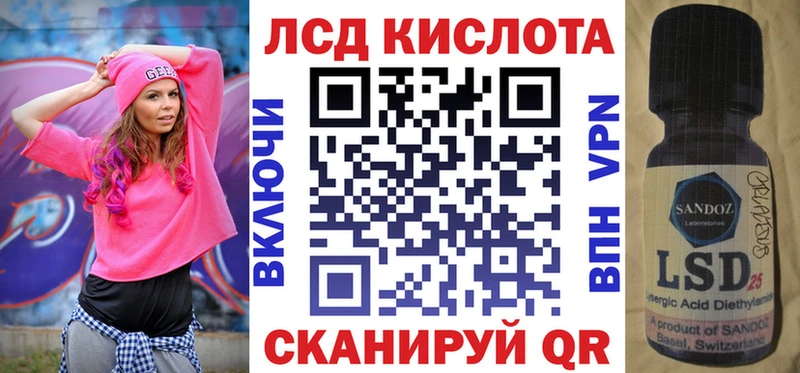 Марки 25I-NBOMe 1500мкг  Ядрин 